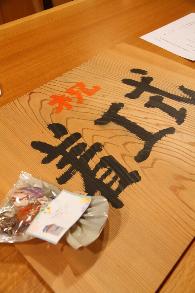 加治丘陵が見える家⑤着工式