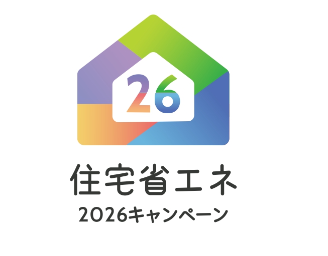 住宅省エネ2026キャンペーンGX志向型住宅
