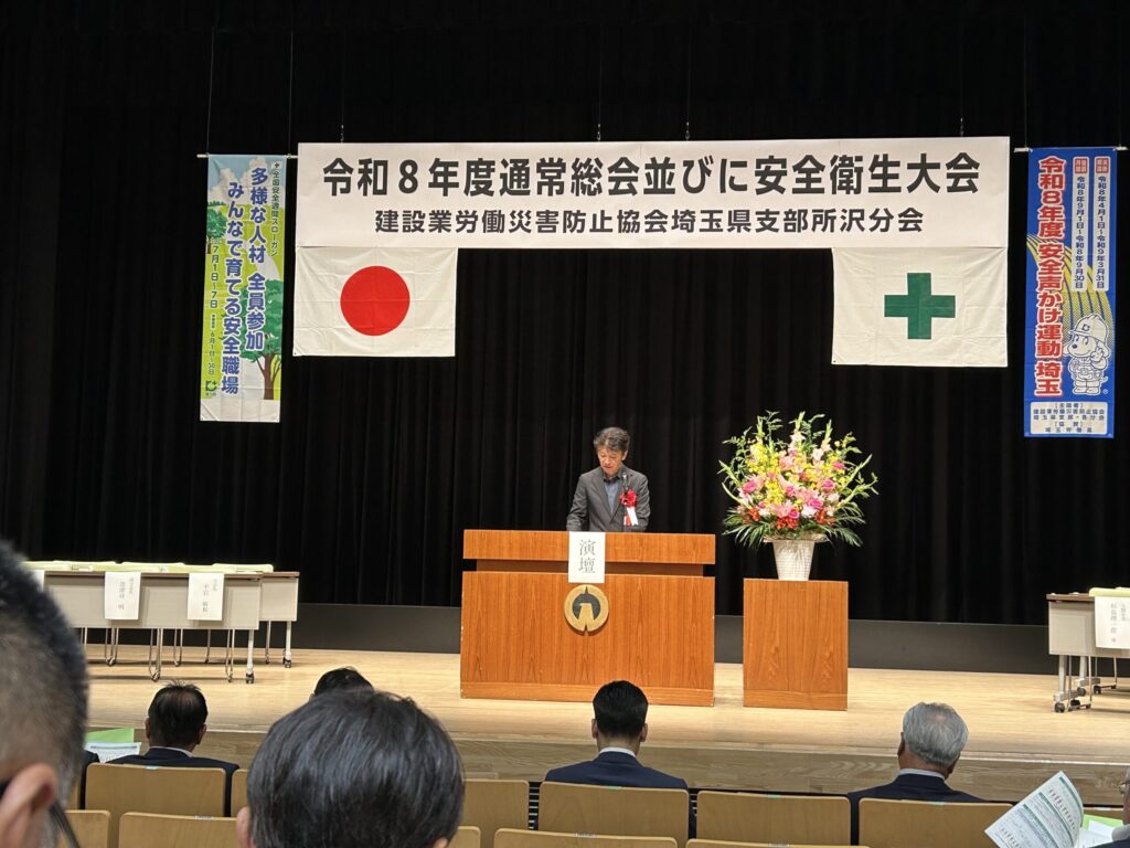 今のお住まい大丈夫ですか？