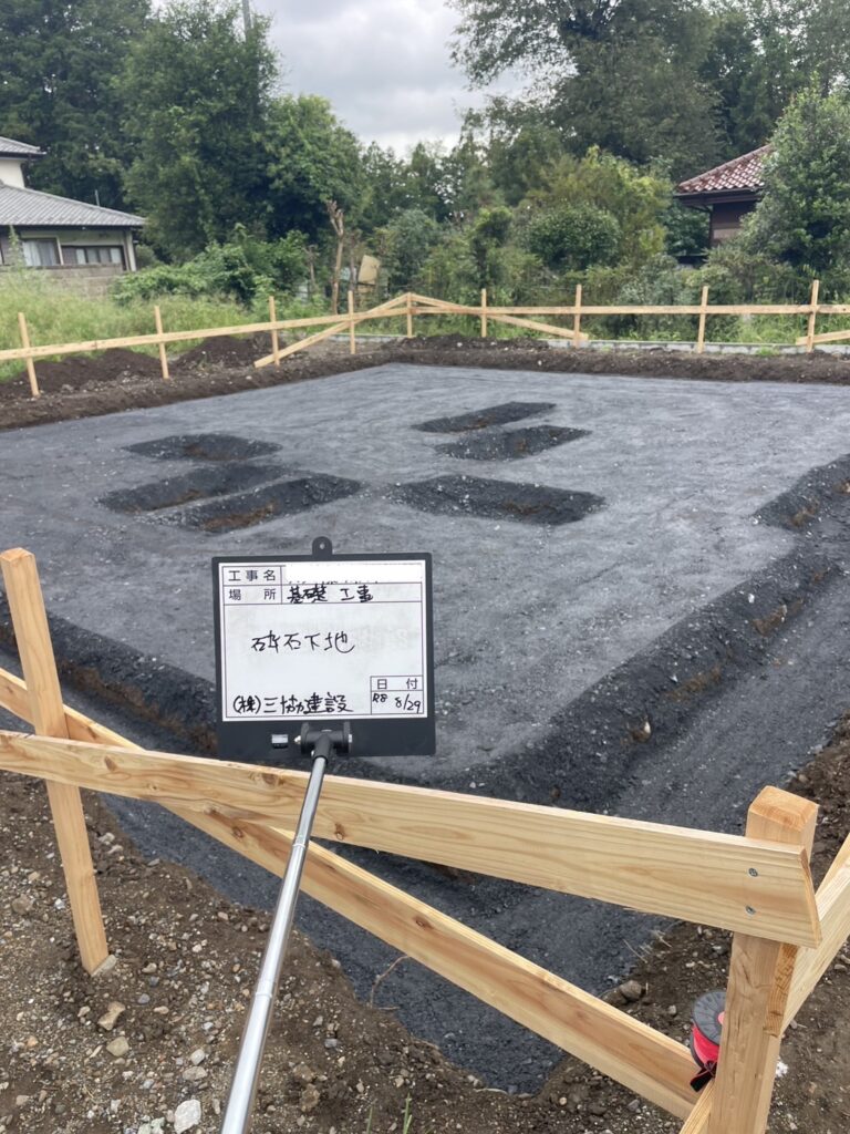 基礎工事 〜 山と川の家
