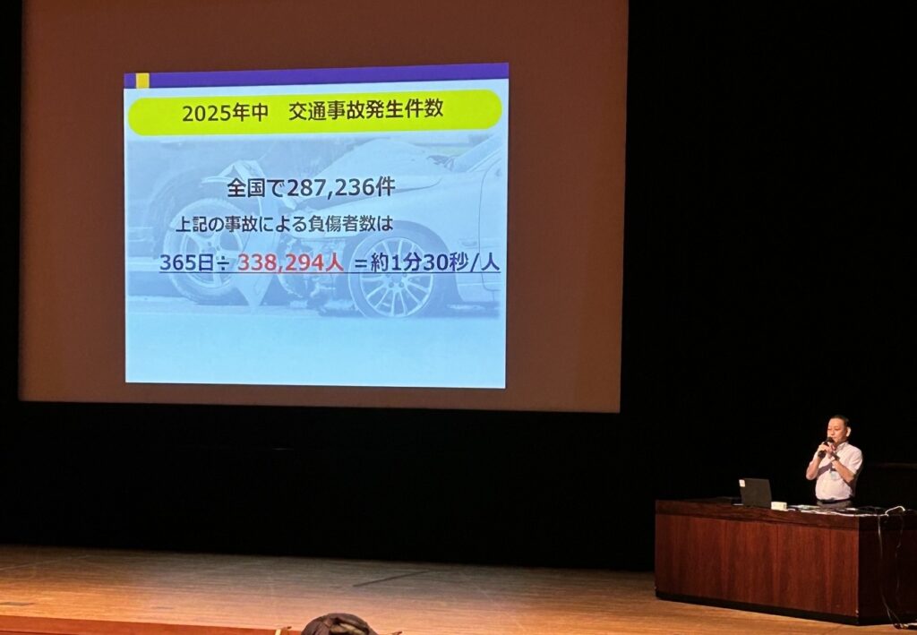 安全第一